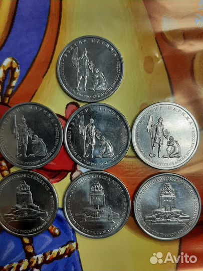 Юбилейные монеты СССР