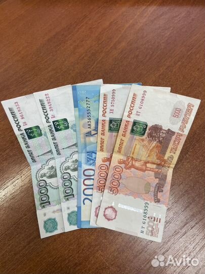 Купюры (банкноты) с красивыми номерами