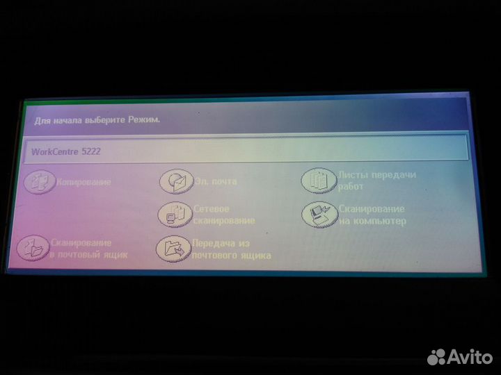 Xerox workcentre 5222