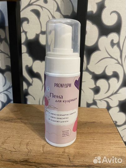 Proкудри Пена Для Кудряшек