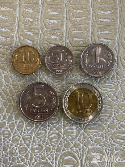 Набор монет 1991г гкчп