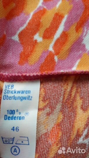 Купальник ГДР на 52 размер российский