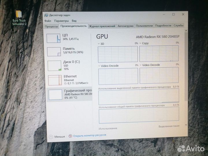 Продам компьютер