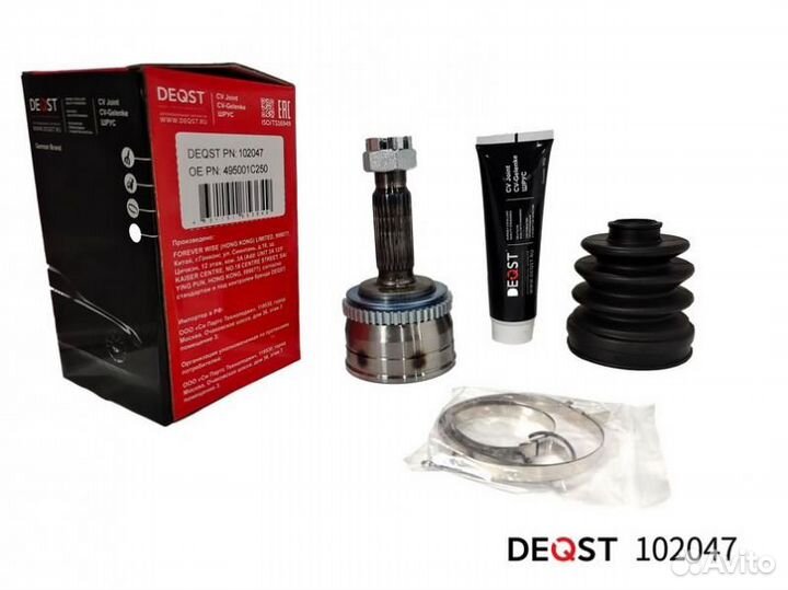 Шрус hyundai getz 1.3-1.6 02- нар.(abs)