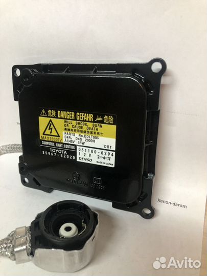 Koito Denso 85967-51040 031100-0171 блок розжига