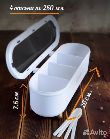 Органайзер для специй