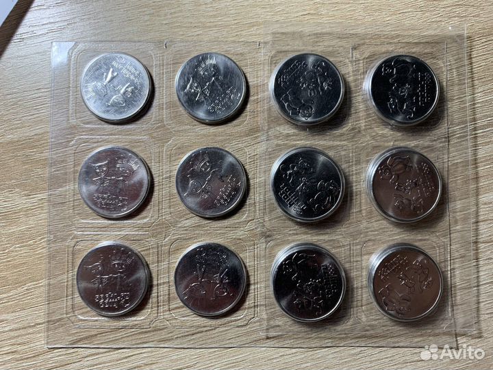 Юбилейные рубли