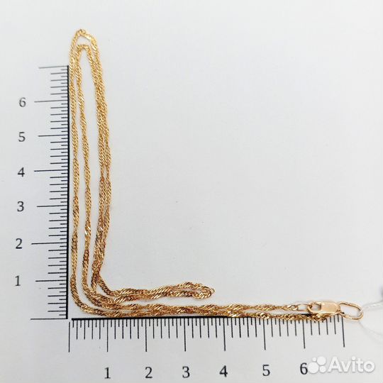 Золотая цепь