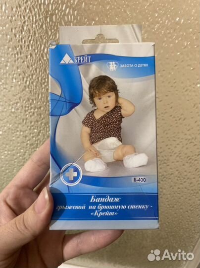 Бандаж детский от пупочной грыжи