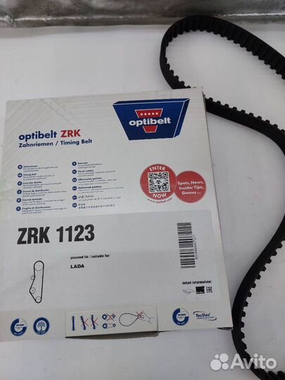 Ремень ZRK1123