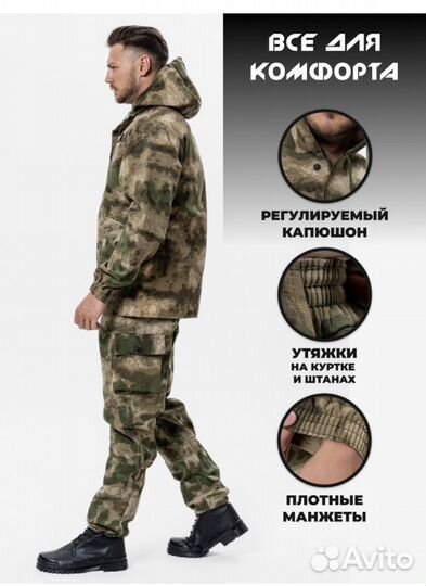 Военная форма