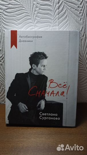 Книги на продажу