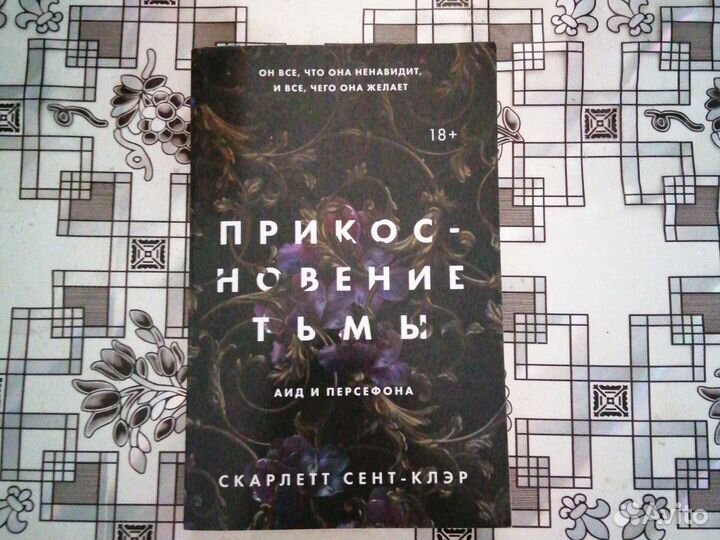 Книга