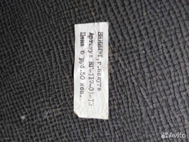 Панно на стену СССР