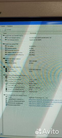 Ретро Pentium 3 Tualatin