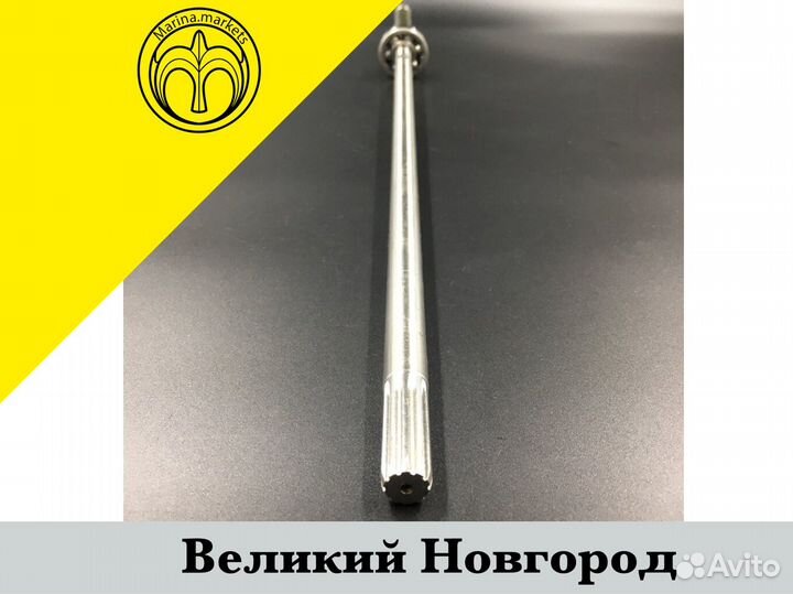 Вал торсионный Tohatsu 8-9.8 (S)