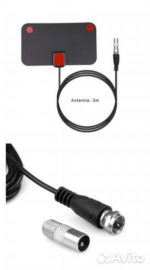 Антена цифровая HD TV