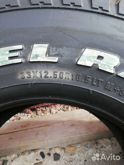 Medalist Trail A/P 33/12.5 R16.5