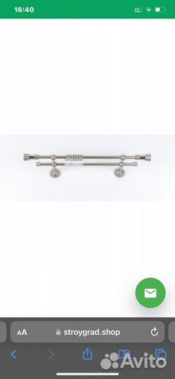 Карнизы для штор двухрядный настенный