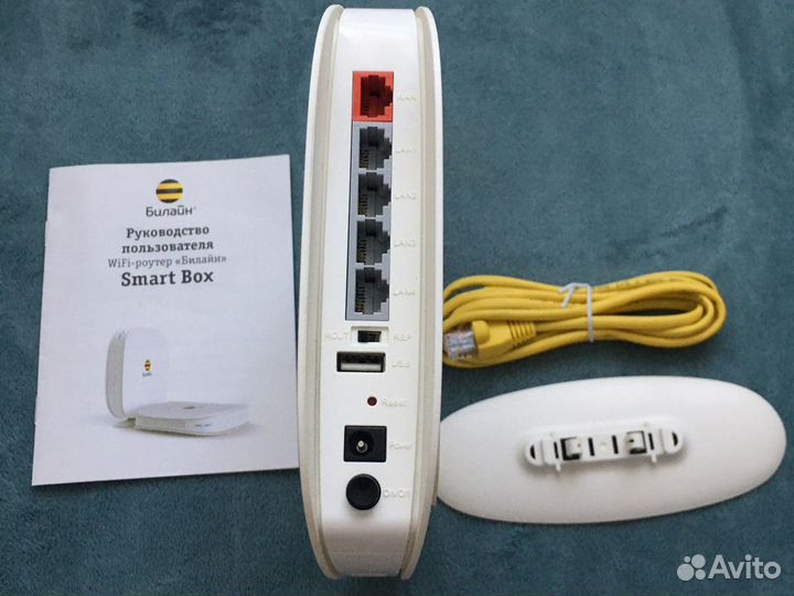 Wi-Fi роутер Билайн Smart Box. Б/У
