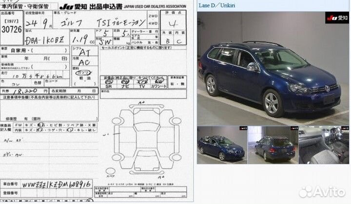 Двигатель Volkswagen Golf 6 cbzb (1.2T) 2012