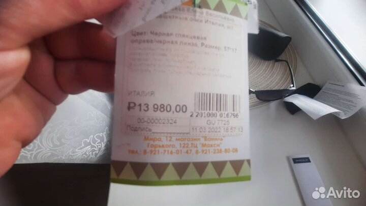 Солнцезащитные очки женские брендовые