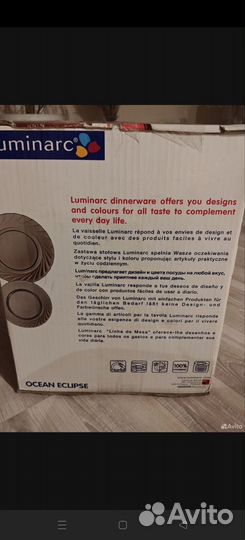 Набор посуды