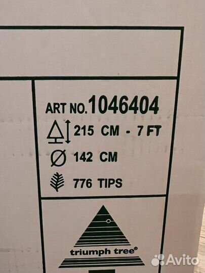 Ёлка искусственная 215см