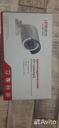 Камера видеонаблюдения уличная ip