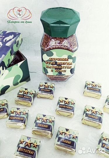 Подарочный набор. Подарок на 23 февраля