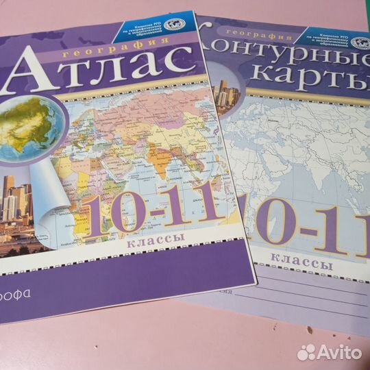 География. Атлас+к/к