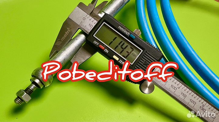 Трос Бочки Автомиксера Zoomlion 10JBH