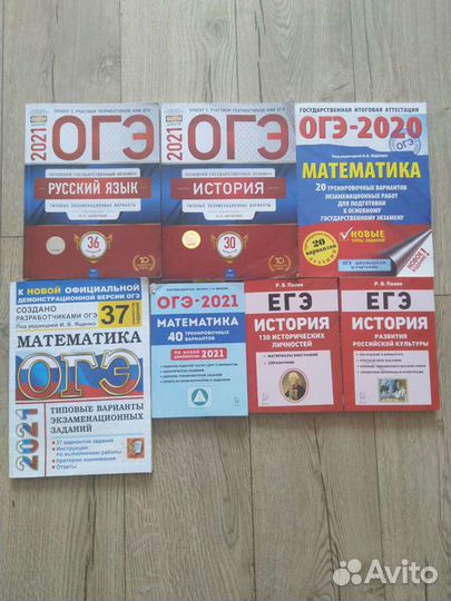 Материалы по подготовке к огэ и егэ