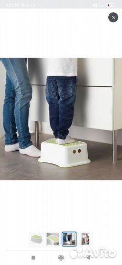 Подставка под ноги Детская IKEA