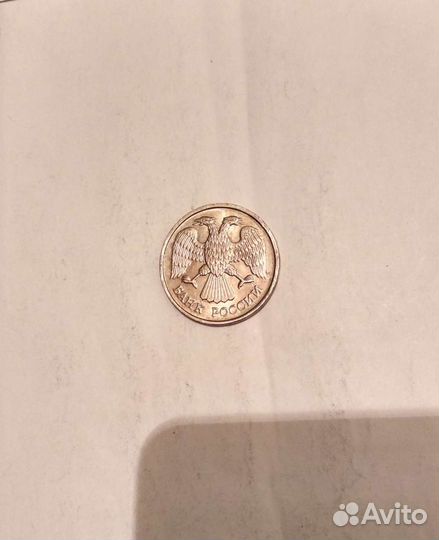 Двадцать рублей 1992г