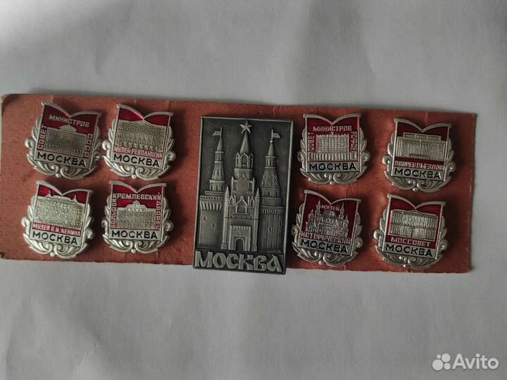 Набор значков 