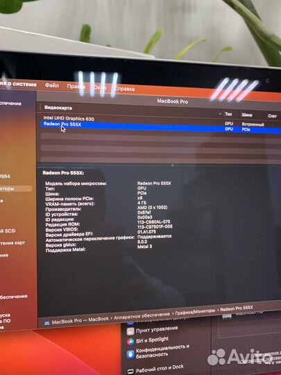 MacBook Pro 15 2018 i7 16gb 256 touchbar