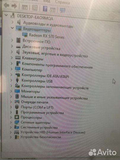 Игровой компьютер