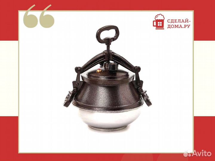 Афганский казан Rashko Baba 15 л двухцветный с руч