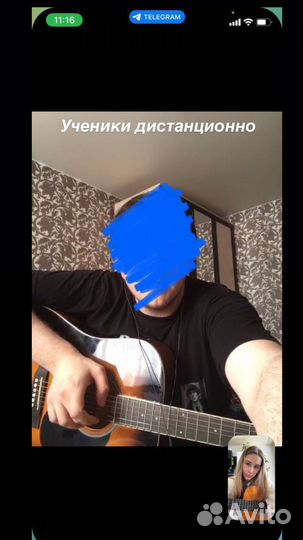 Уроки игры на гитаре Ярославль