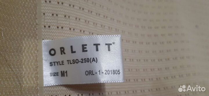 Корректор осанки