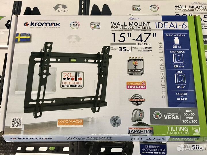 Кронштейн наклонный 15 - 50 дюймов