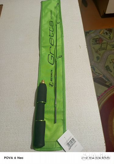 Зимние удочки