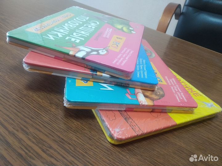 Смешные половинки. Книги для малышей