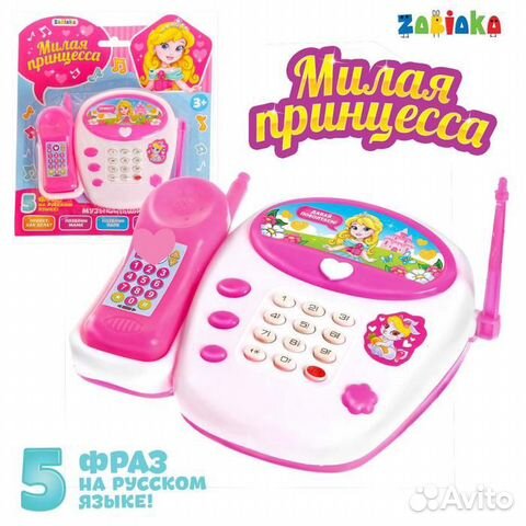 Телефон стационарный «Милая принцесса»