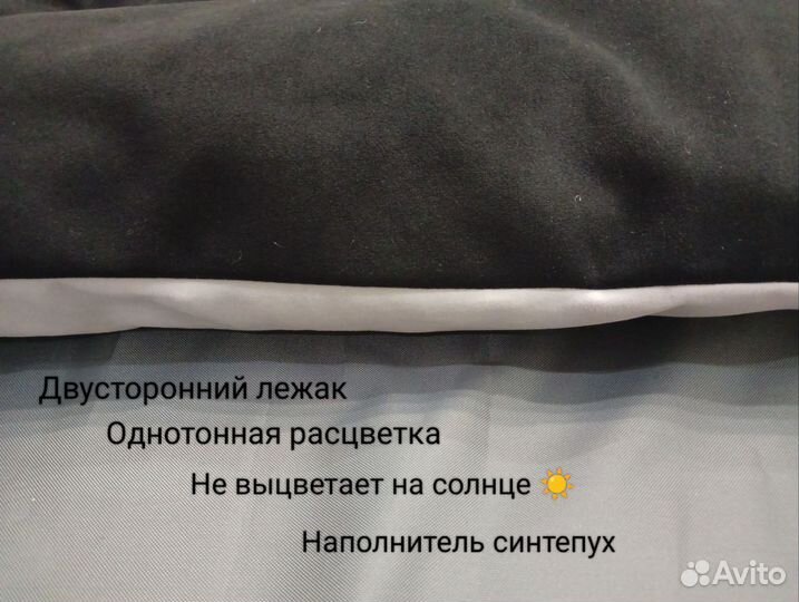 Лежак для собаки 120х80х10