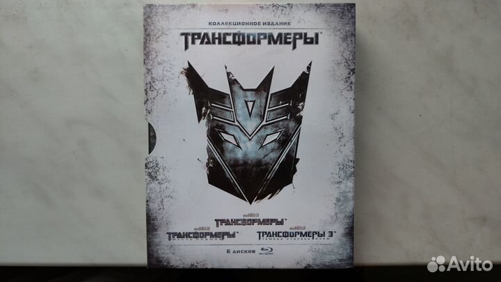 Диски blu-ray