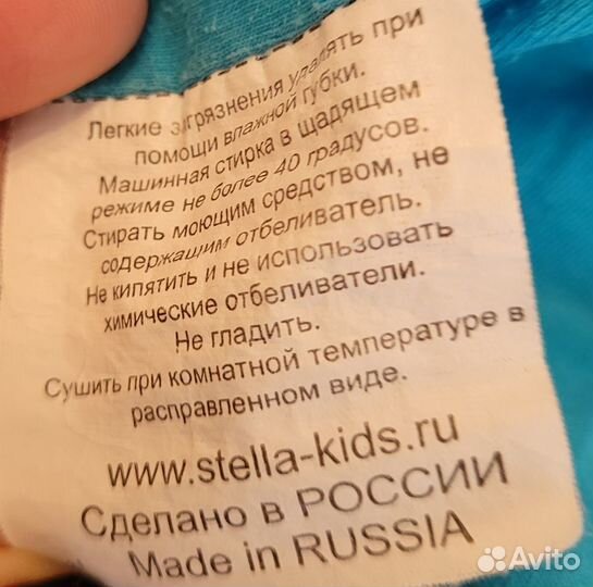 Комплект для мальчика 116