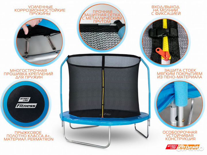 Батут с внутренней сеткой и лестн 12 футов d-366см