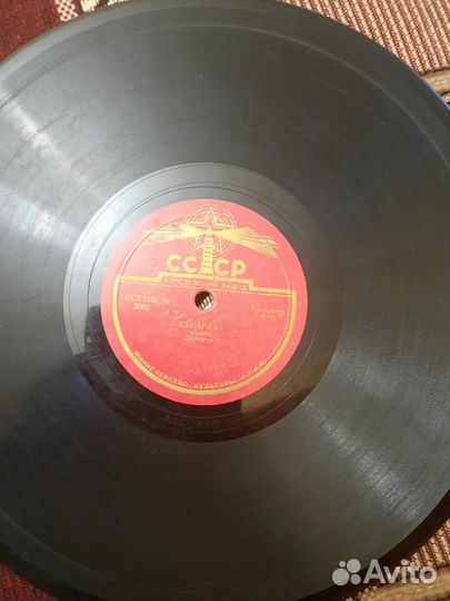 Виниловые пластинки СССР